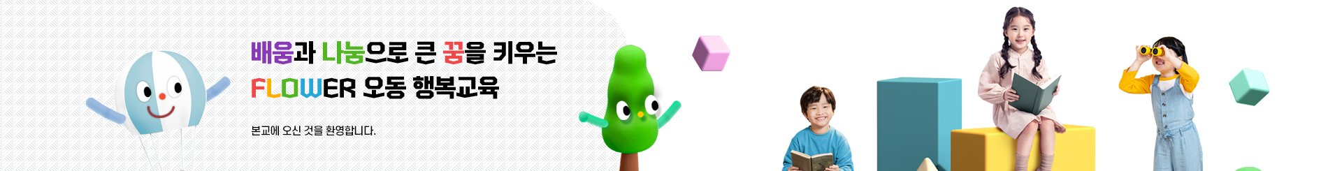 s_visual.png